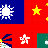 中华联邦共和国
